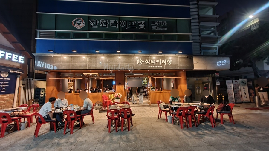 진삼덕어시장 이미지