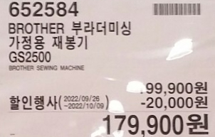 삼성미싱 이미지