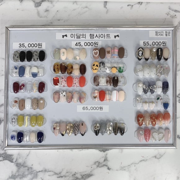 노리터네일 이미지