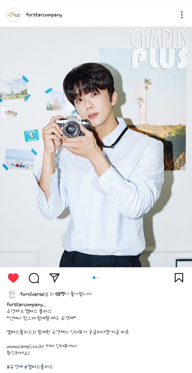 포스타컴퍼니 이미지