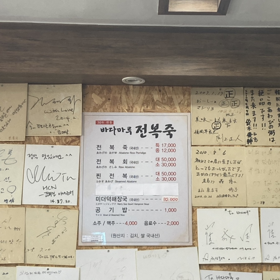 바다마루 이미지