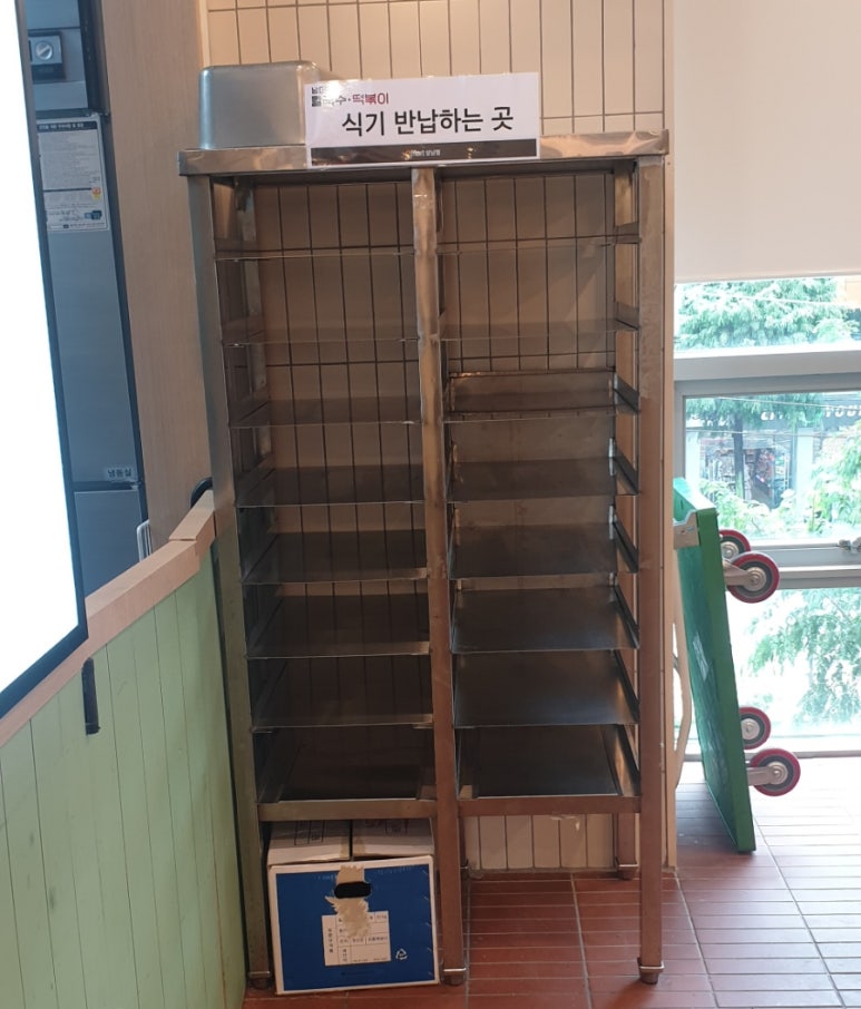 남대문칼국수떡볶이 이마트성남점 이미지