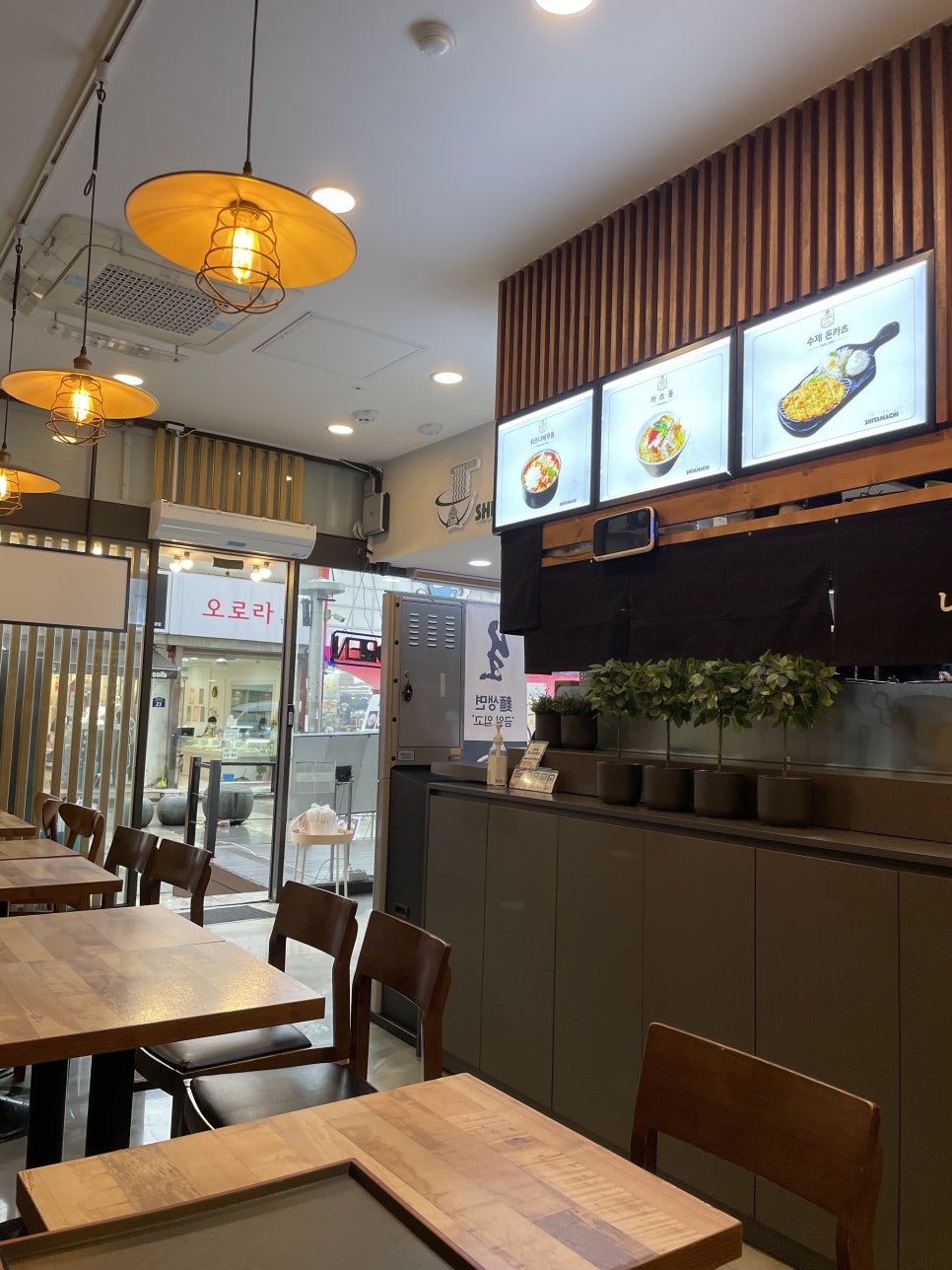 시타마치 중랑역점 이미지