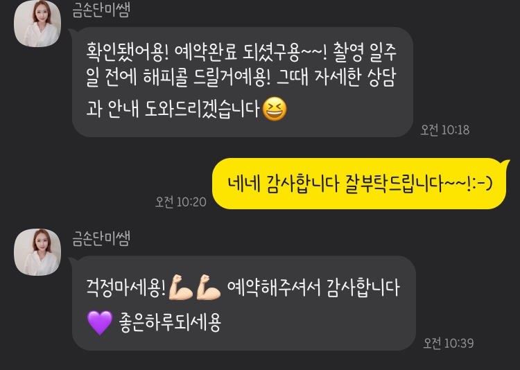 단미헤어 이미지