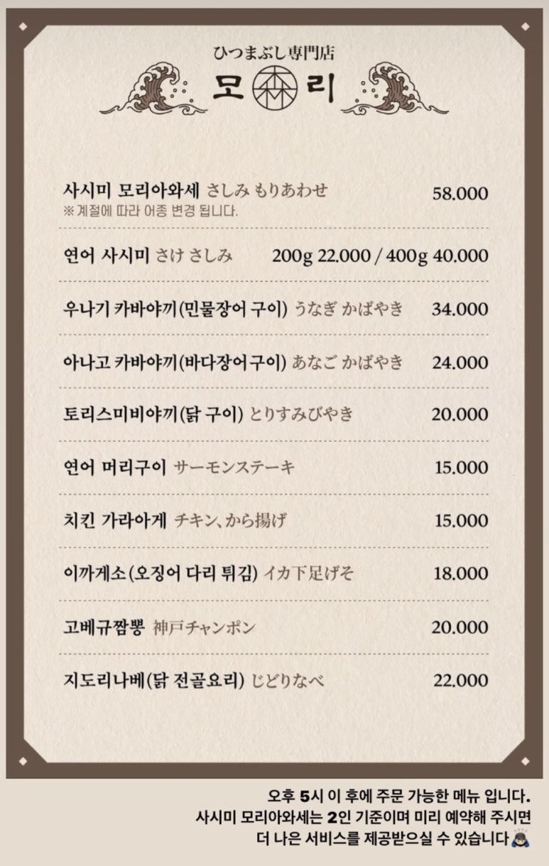 카페멜록 이미지