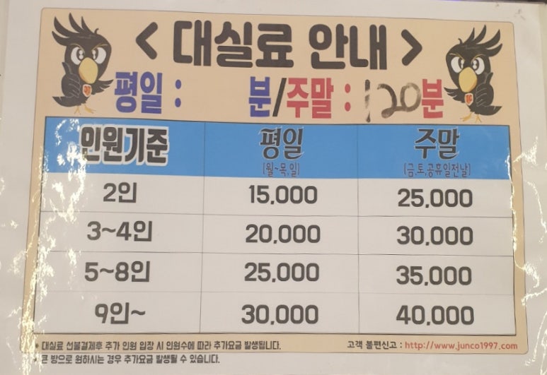준코뮤직타운 이미지