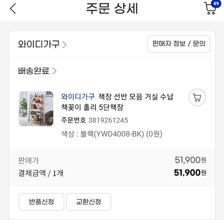와이디짐 이미지