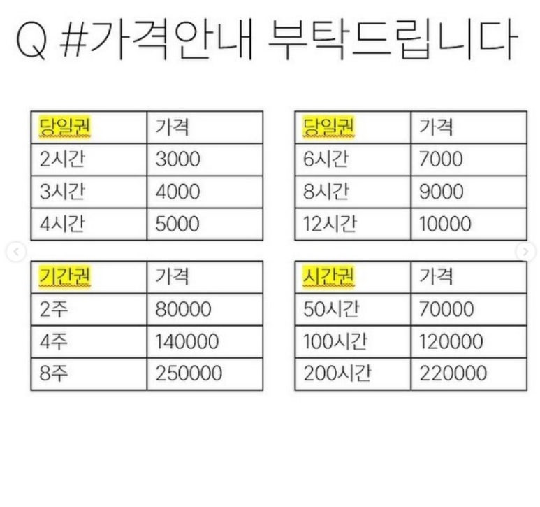 스터디무드 이미지