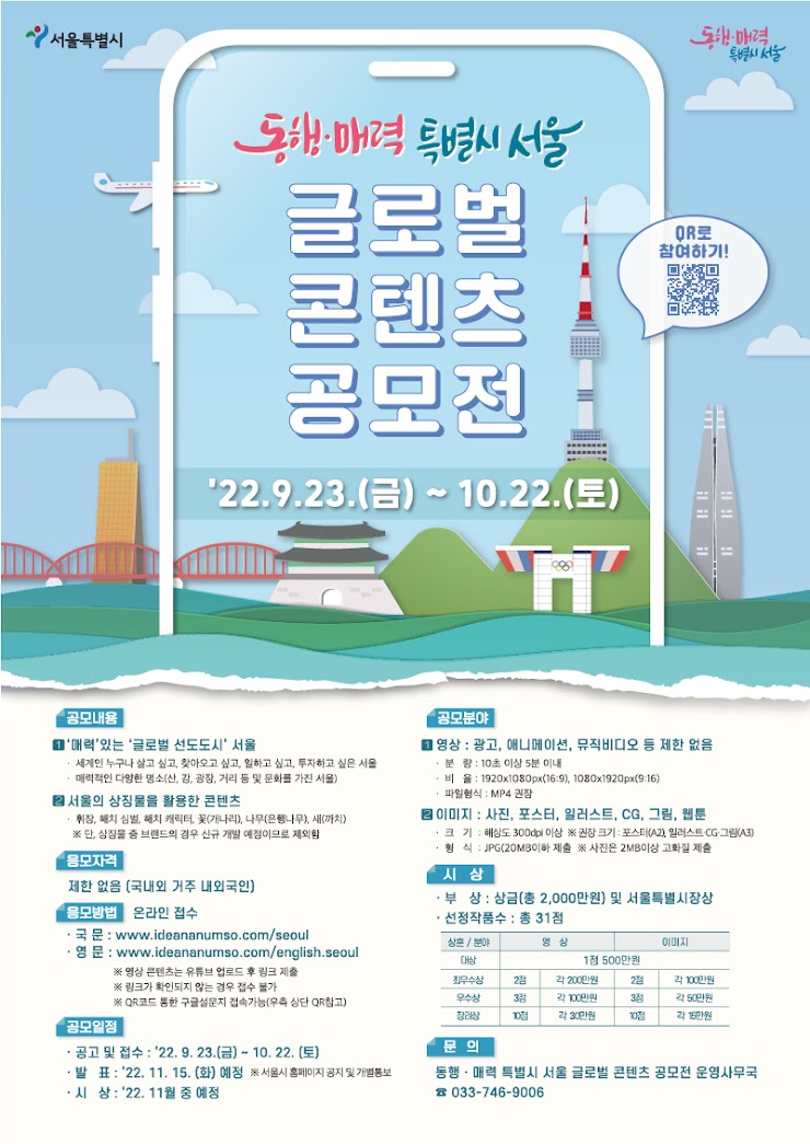 새서울글로벌 이미지
