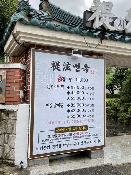 시현면옥 이미지