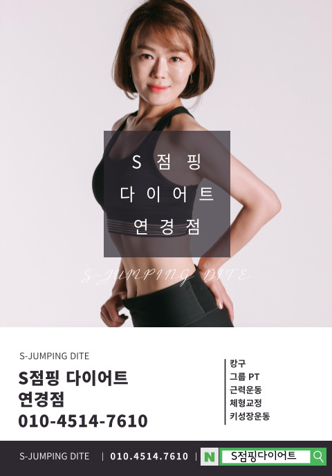 점핑썬 이미지