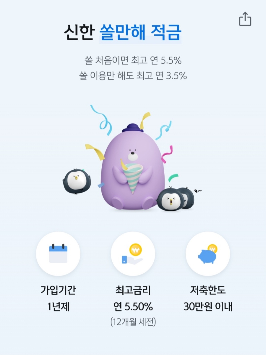냥신사 이미지