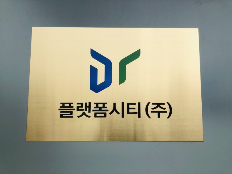 동아송강회계법인 이미지
