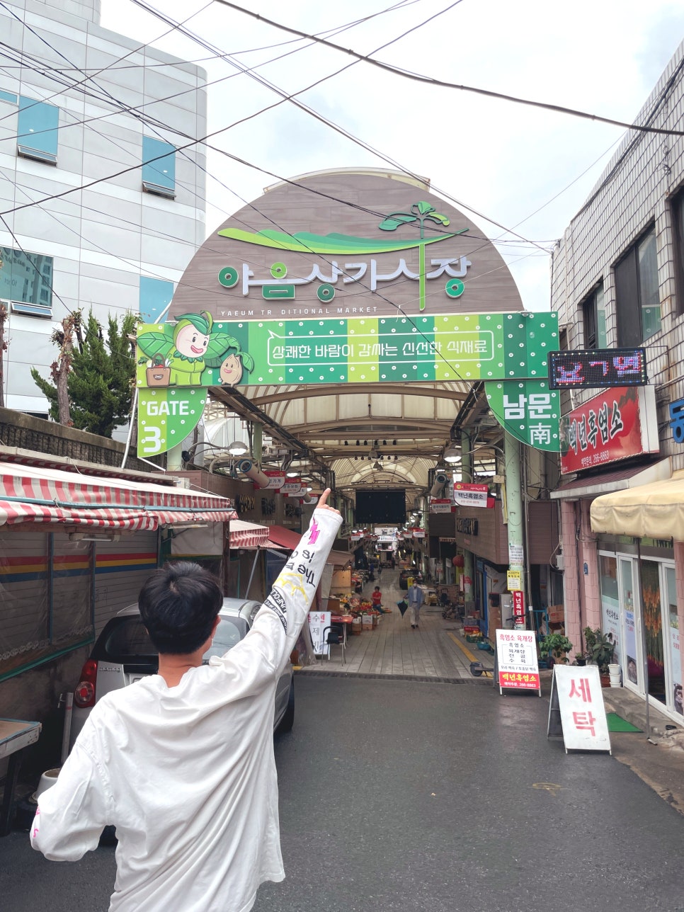 금산즉석두부식품 이미지