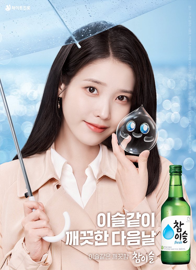 이쁨을입다 이미지