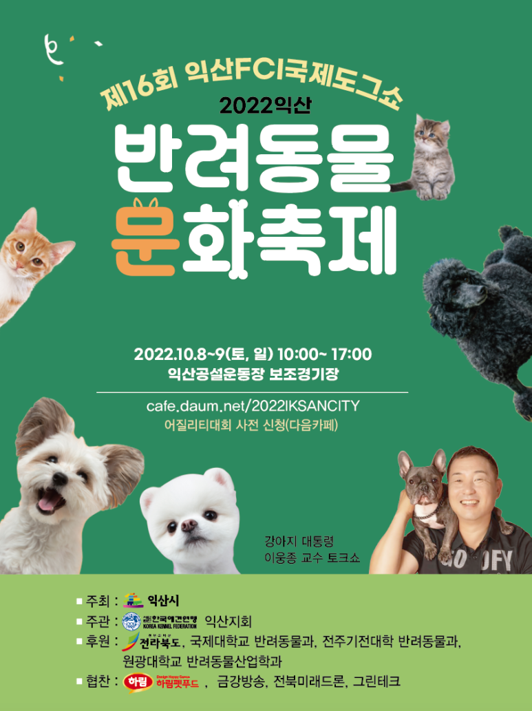 대동리빙 이미지