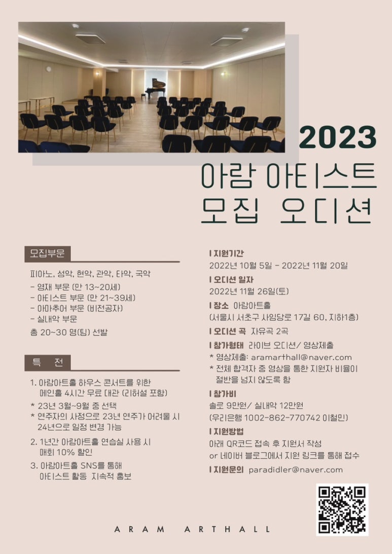 아람공간 이미지