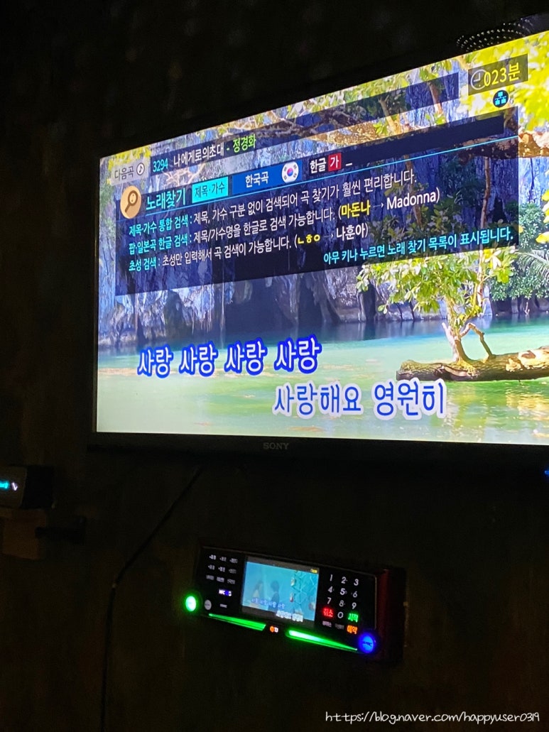케이투노래연습장 이미지