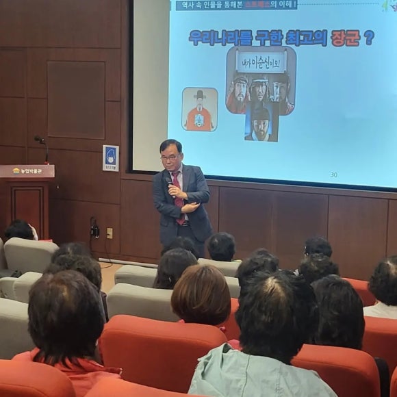 영순농업협동조합 이미지