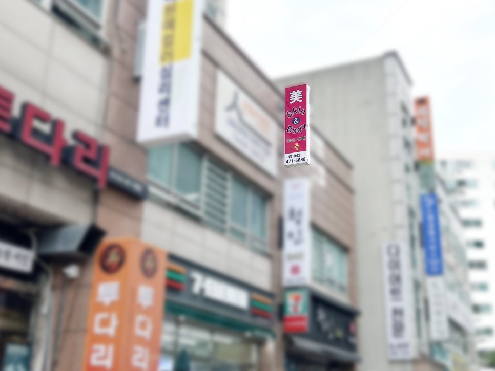 미스킨앤바디 이미지
