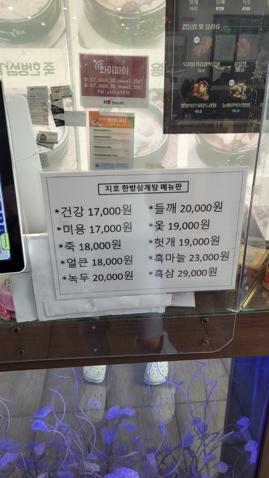 교촌치킨박달 이미지