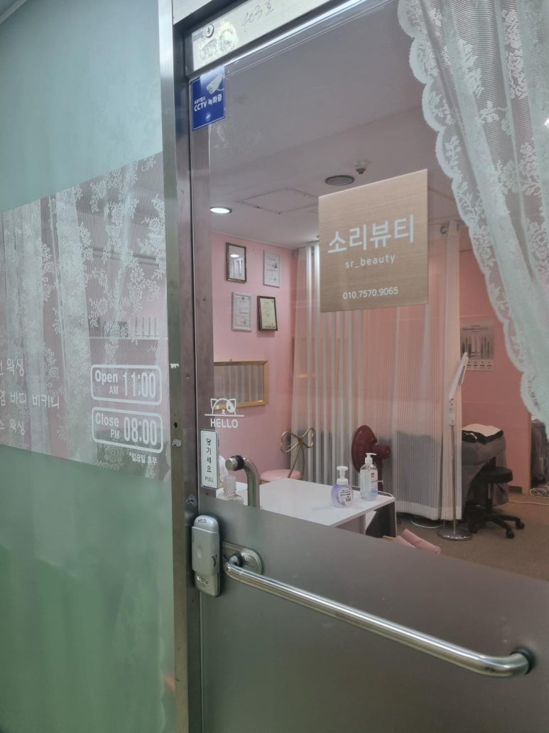 뷰티소리 이미지