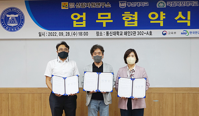 동신인력 이미지