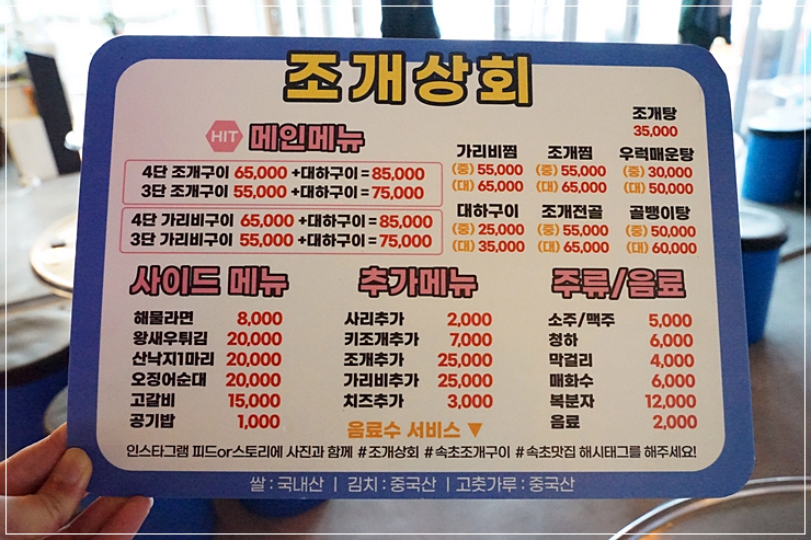 동창상회 이미지