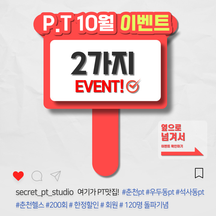 시크릿피티스튜디오 이미지
