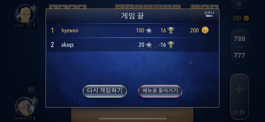 아름다운내일 이미지