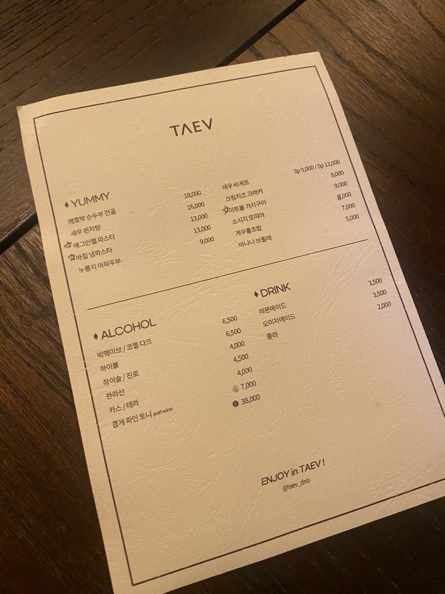태브 이미지