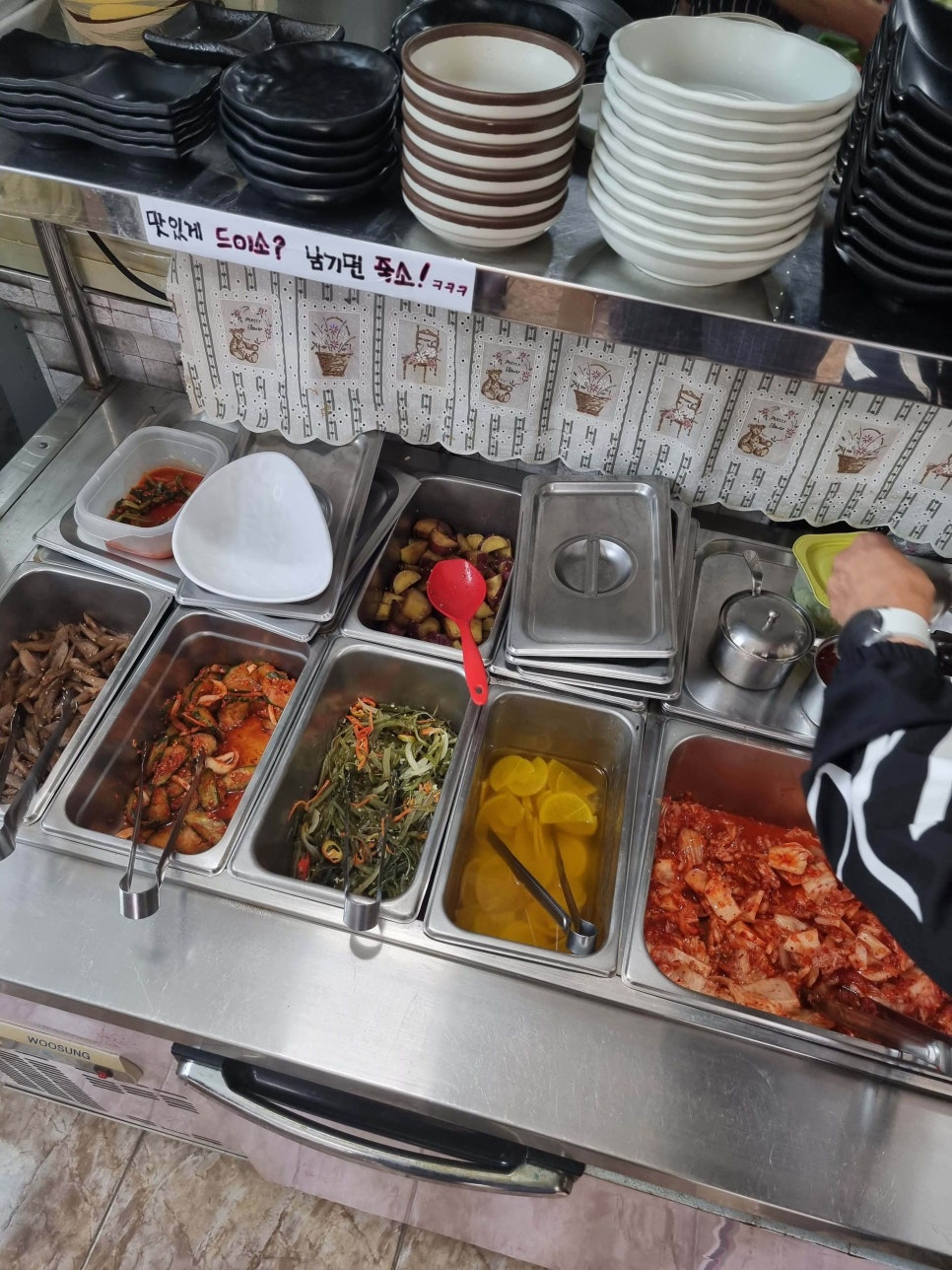 나래분식 이미지