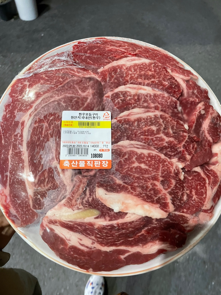 용곡정육식당 이미지