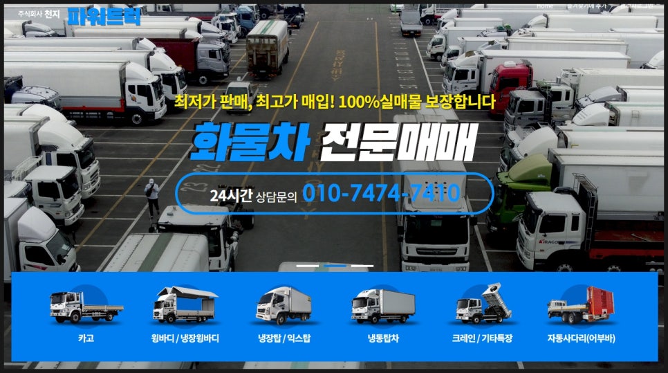 천지상사 이미지