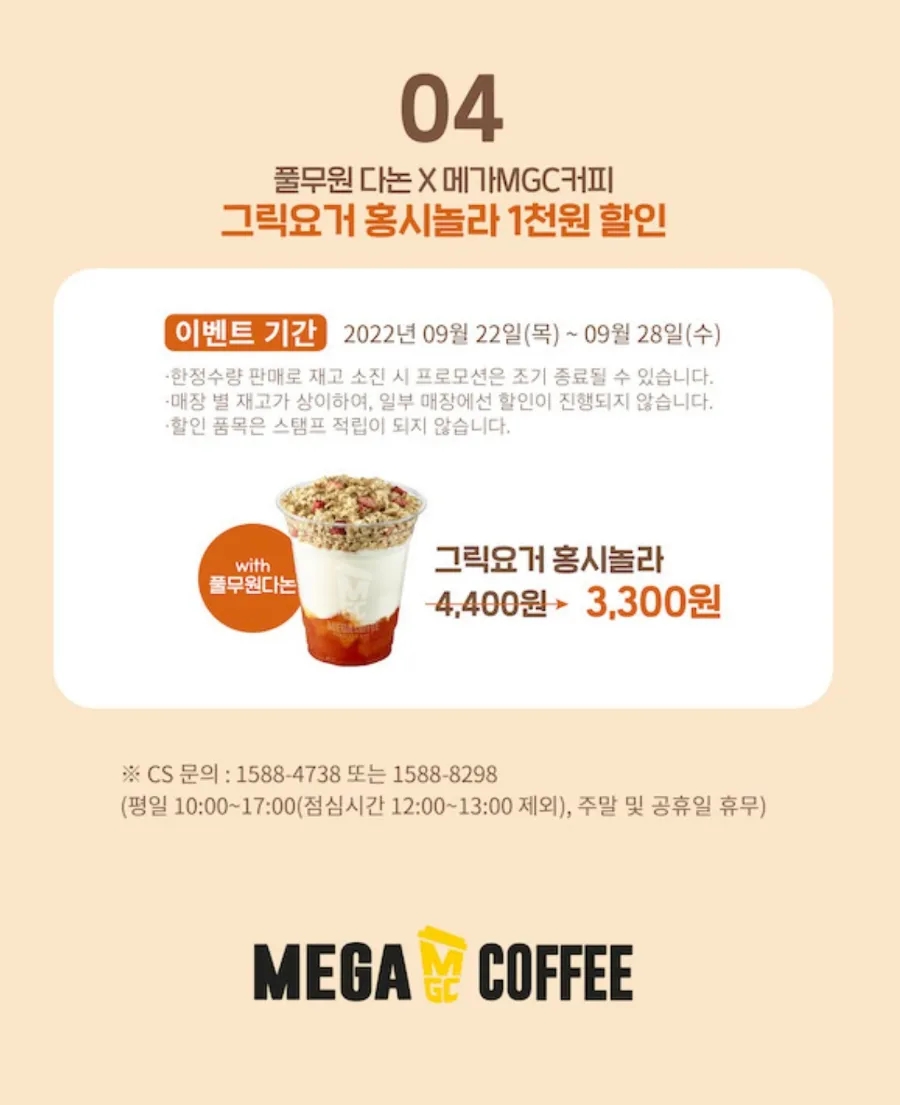 홍시커피 이미지