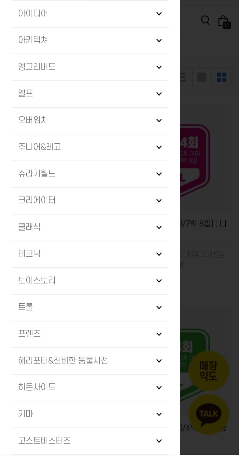 플레이블럭 이미지