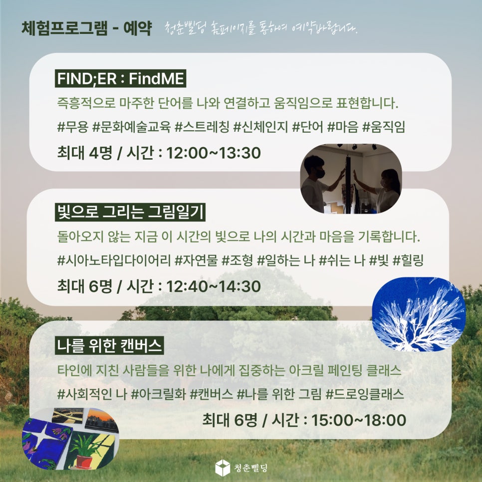 문화삘딩 이미지