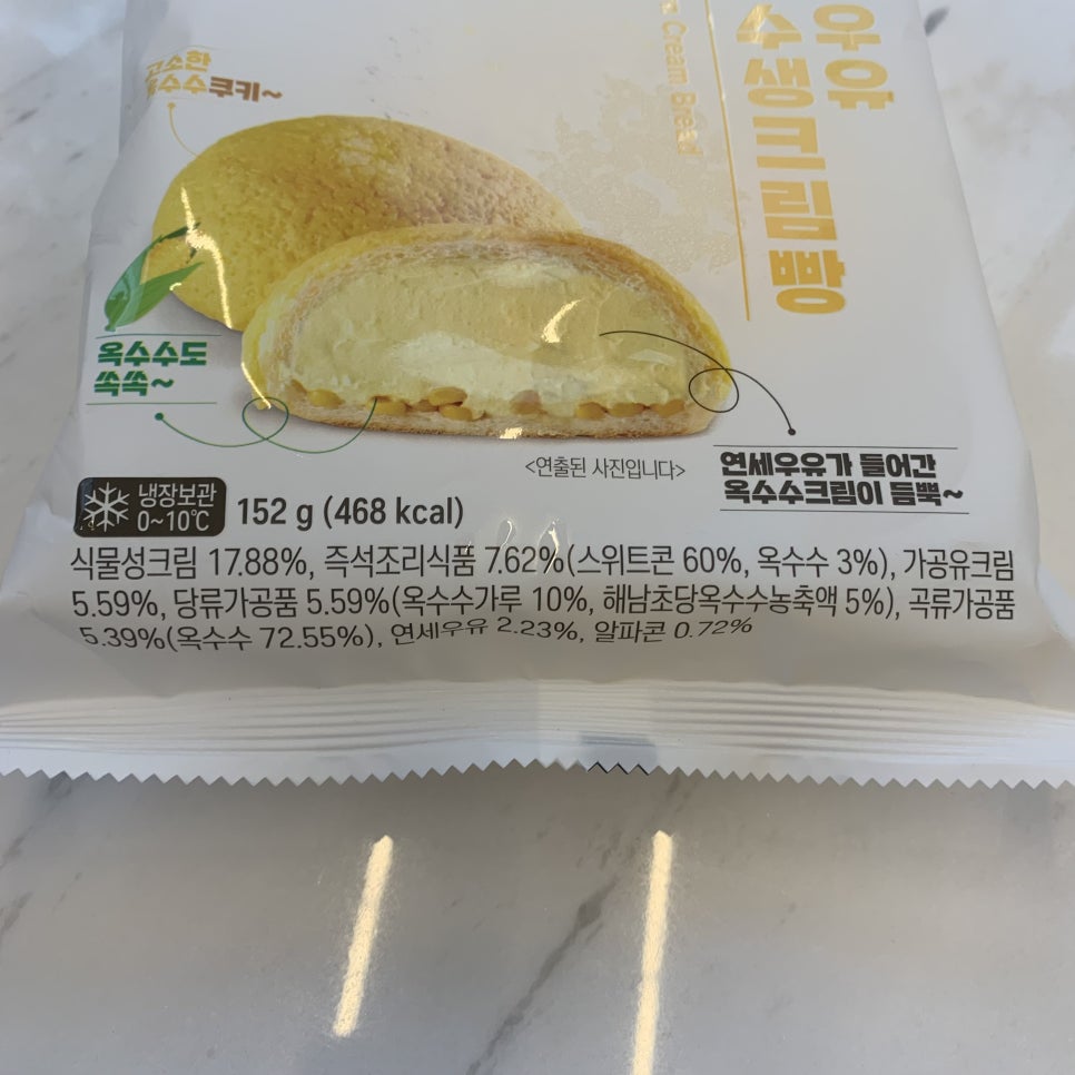 연세우유당진 이미지