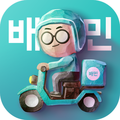 청년고기장수울산 이미지