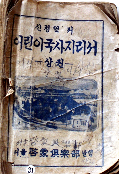 계몽서점 이미지