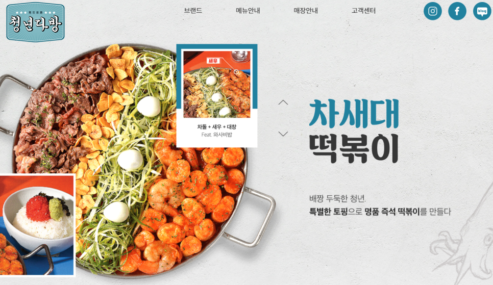 청년다방 구로지하이시티점 이미지