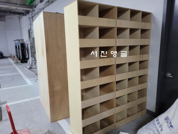 서진합판 이미지