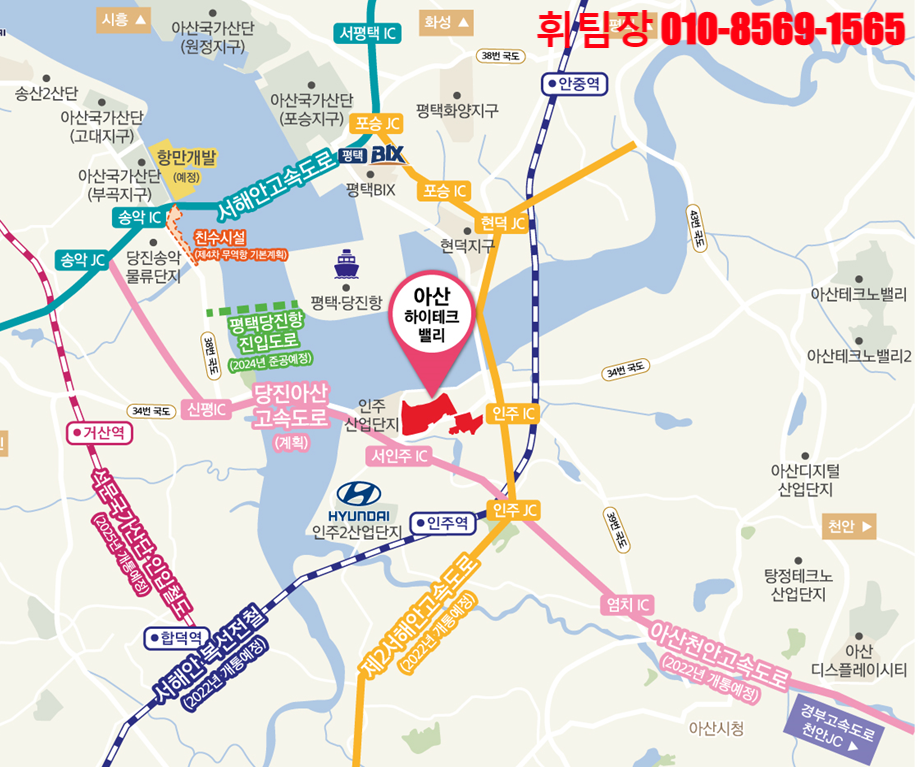 동양하이테크산업(주) 이미지