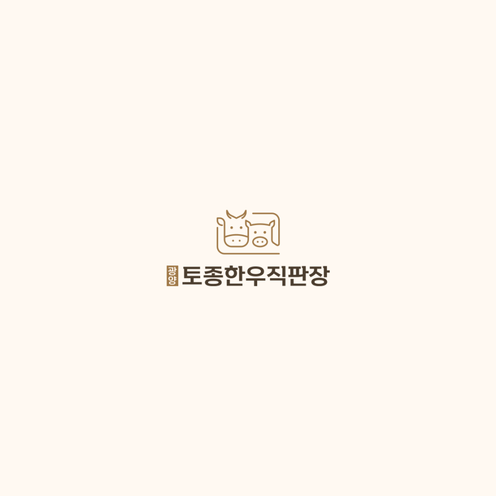 토종한우직판장 이미지