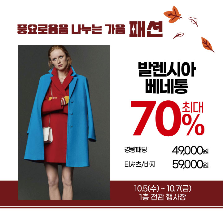 발렌시아NC 이미지