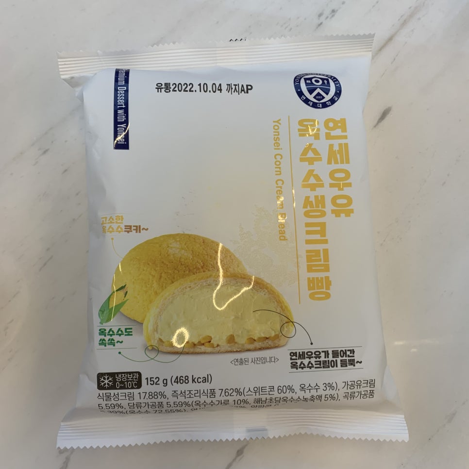 연세우유당진 이미지