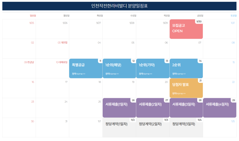한라통상 이미지
