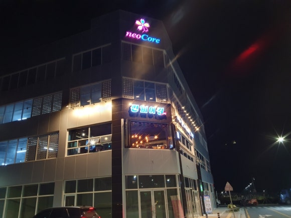 펀비어킹 양산사송점 이미지