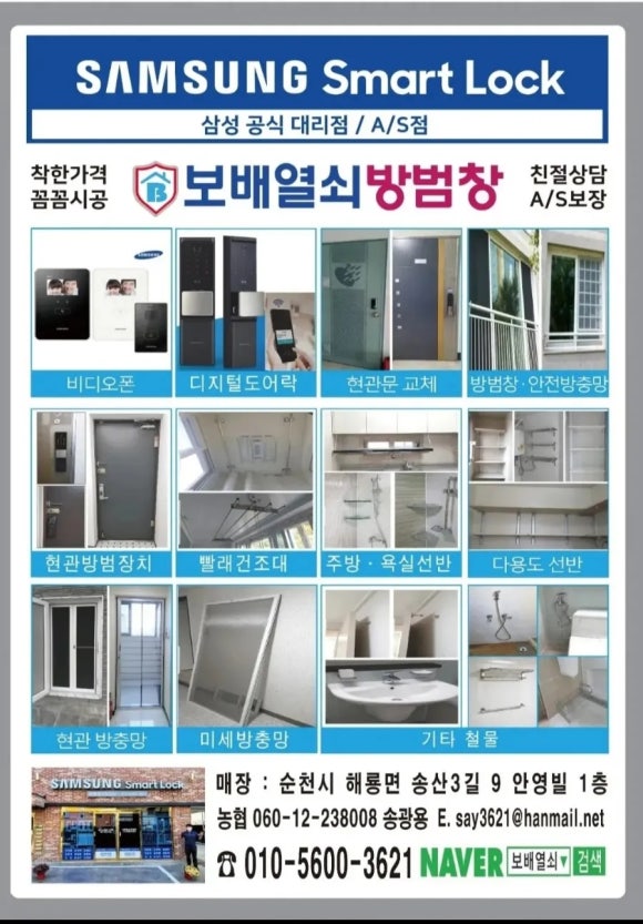 순천프라자 이미지