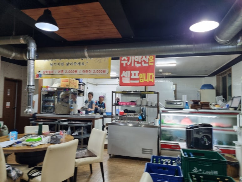 노다지숯불구이 이미지